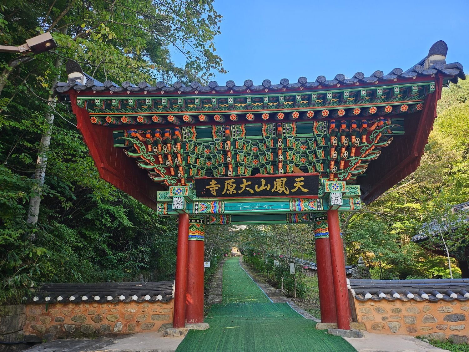 ‘天鳳山大原寺’ 현판이 걸린 대원사 일주문과 이어지는 길